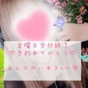 ヒメ日記 2025/03/14 15:33 投稿 ☆レナ☆稀少！沖縄産ドエロギャル プロポーション オキナワ