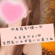 ヒメ日記 2025/03/15 23:03 投稿 ☆レナ☆稀少！沖縄産ドエロギャル プロポーション オキナワ