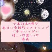 ヒメ日記 2025/03/16 00:48 投稿 ☆レナ☆稀少！沖縄産ドエロギャル プロポーション オキナワ