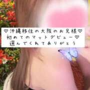 ヒメ日記 2025/03/17 23:03 投稿 ☆レナ☆稀少！沖縄産ドエロギャル プロポーション オキナワ