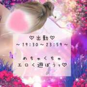 ヒメ日記 2025/03/18 20:18 投稿 ☆レナ☆稀少！沖縄産ドエロギャル プロポーション オキナワ