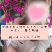 ヒメ日記 2025/03/20 05:54 投稿 ☆レナ☆稀少！沖縄産ドエロギャル プロポーション オキナワ