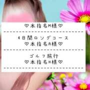 ヒメ日記 2025/03/21 11:27 投稿 ☆レナ☆稀少！沖縄産ドエロギャル プロポーション オキナワ