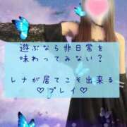 ヒメ日記 2025/03/22 23:18 投稿 ☆レナ☆稀少！沖縄産ドエロギャル プロポーション オキナワ