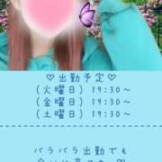 ヒメ日記 2025/03/25 00:33 投稿 ☆レナ☆稀少！沖縄産ドエロギャル プロポーション オキナワ