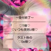 ヒメ日記 2025/03/27 16:33 投稿 ☆レナ☆稀少！沖縄産ドエロギャル プロポーション オキナワ