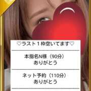 ヒメ日記 2025/03/29 19:33 投稿 ☆レナ☆稀少！沖縄産ドエロギャル プロポーション オキナワ