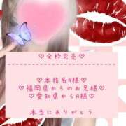 ヒメ日記 2025/03/30 01:33 投稿 ☆レナ☆稀少！沖縄産ドエロギャル プロポーション オキナワ