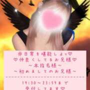 ヒメ日記 2025/04/03 15:33 投稿 ☆レナ☆稀少！沖縄産ドエロギャル プロポーション オキナワ