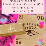 ヒメ日記 2025/04/04 00:48 投稿 ☆レナ☆稀少！沖縄産ドエロギャル プロポーション オキナワ