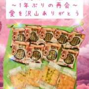 ヒメ日記 2025/04/04 01:03 投稿 ☆レナ☆稀少！沖縄産ドエロギャル プロポーション オキナワ