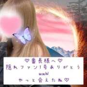 ヒメ日記 2025/04/04 02:18 投稿 ☆レナ☆稀少！沖縄産ドエロギャル プロポーション オキナワ