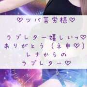 ヒメ日記 2025/04/08 01:03 投稿 ☆レナ☆稀少！沖縄産ドエロギャル プロポーション オキナワ