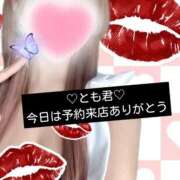 ヒメ日記 2025/04/09 04:33 投稿 ☆レナ☆稀少！沖縄産ドエロギャル プロポーション オキナワ