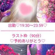 ヒメ日記 2025/04/09 16:33 投稿 ☆レナ☆稀少！沖縄産ドエロギャル プロポーション オキナワ