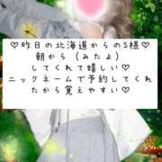 ヒメ日記 2025/04/10 08:57 投稿 ☆レナ☆稀少！沖縄産ドエロギャル プロポーション オキナワ