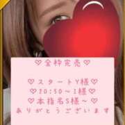 ヒメ日記 2025/04/11 19:33 投稿 ☆レナ☆稀少！沖縄産ドエロギャル プロポーション オキナワ