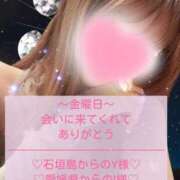 ヒメ日記 2025/04/12 02:03 投稿 ☆レナ☆稀少！沖縄産ドエロギャル プロポーション オキナワ