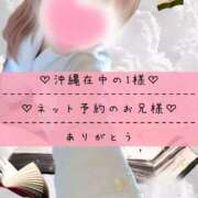 ヒメ日記 2025/04/14 21:27 投稿 ☆レナ☆稀少！沖縄産ドエロギャル プロポーション オキナワ