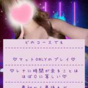 ヒメ日記 2025/04/14 21:48 投稿 ☆レナ☆稀少！沖縄産ドエロギャル プロポーション オキナワ