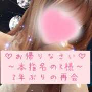 ヒメ日記 2025/04/15 07:27 投稿 ☆レナ☆稀少！沖縄産ドエロギャル プロポーション オキナワ