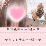 ヒメ日記 2025/04/15 09:03 投稿 ☆レナ☆稀少！沖縄産ドエロギャル プロポーション オキナワ