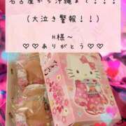 ヒメ日記 2025/04/17 00:27 投稿 ☆レナ☆稀少！沖縄産ドエロギャル プロポーション オキナワ