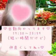 ヒメ日記 2025/04/23 19:18 投稿 ☆レナ☆稀少！沖縄産ドエロギャル プロポーション オキナワ