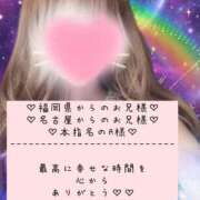 ヒメ日記 2025/04/24 03:18 投稿 ☆レナ☆稀少！沖縄産ドエロギャル プロポーション オキナワ