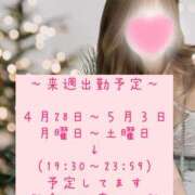 ヒメ日記 2025/04/24 07:27 投稿 ☆レナ☆稀少！沖縄産ドエロギャル プロポーション オキナワ