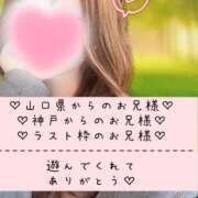 ヒメ日記 2025/04/25 03:03 投稿 ☆レナ☆稀少！沖縄産ドエロギャル プロポーション オキナワ