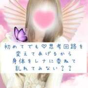 ヒメ日記 2025/04/25 08:03 投稿 ☆レナ☆稀少！沖縄産ドエロギャル プロポーション オキナワ