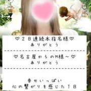 ヒメ日記 2025/04/26 07:57 投稿 ☆レナ☆稀少！沖縄産ドエロギャル プロポーション オキナワ