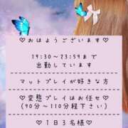 ヒメ日記 2025/04/26 08:12 投稿 ☆レナ☆稀少！沖縄産ドエロギャル プロポーション オキナワ