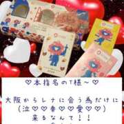 ヒメ日記 2025/04/26 23:03 投稿 ☆レナ☆稀少！沖縄産ドエロギャル プロポーション オキナワ