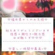 ヒメ日記 2025/04/26 23:33 投稿 ☆レナ☆稀少！沖縄産ドエロギャル プロポーション オキナワ