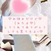 ヒメ日記 2025/04/27 08:12 投稿 ☆レナ☆稀少！沖縄産ドエロギャル プロポーション オキナワ