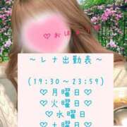 ヒメ日記 2025/04/28 09:27 投稿 ☆レナ☆稀少！沖縄産ドエロギャル プロポーション オキナワ