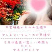 ヒメ日記 2025/04/29 00:03 投稿 ☆レナ☆稀少！沖縄産ドエロギャル プロポーション オキナワ