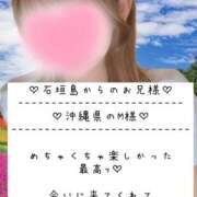 ヒメ日記 2025/05/01 01:48 投稿 ☆レナ☆稀少！沖縄産ドエロギャル プロポーション オキナワ