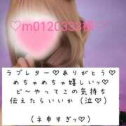 ヒメ日記 2025/05/02 20:03 投稿 ☆レナ☆稀少！沖縄産ドエロギャル プロポーション オキナワ