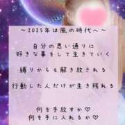 ヒメ日記 2025/05/03 20:33 投稿 ☆レナ☆稀少！沖縄産ドエロギャル プロポーション オキナワ