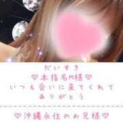 ヒメ日記 2025/05/04 00:03 投稿 ☆レナ☆稀少！沖縄産ドエロギャル プロポーション オキナワ