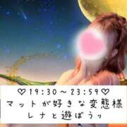 ヒメ日記 2025/05/05 20:18 投稿 ☆レナ☆稀少！沖縄産ドエロギャル プロポーション オキナワ