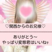 ヒメ日記 2025/05/06 01:18 投稿 ☆レナ☆稀少！沖縄産ドエロギャル プロポーション オキナワ