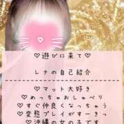 ヒメ日記 2025/05/09 21:18 投稿 ☆レナ☆稀少！沖縄産ドエロギャル プロポーション オキナワ