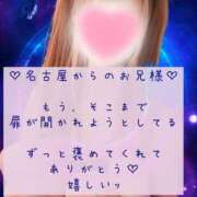 ヒメ日記 2025/05/09 23:03 投稿 ☆レナ☆稀少！沖縄産ドエロギャル プロポーション オキナワ