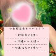 ヒメ日記 2025/05/11 01:03 投稿 ☆レナ☆稀少！沖縄産ドエロギャル プロポーション オキナワ