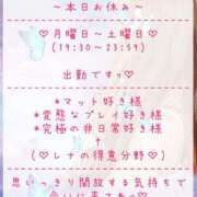 ヒメ日記 2025/05/11 10:57 投稿 ☆レナ☆稀少！沖縄産ドエロギャル プロポーション オキナワ