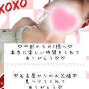 ヒメ日記 2025/05/13 00:18 投稿 ☆レナ☆稀少！沖縄産ドエロギャル プロポーション オキナワ